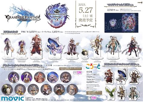 gbf resort island|9th Anniversary Megapost – Granblue.